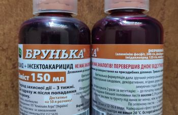 Інсектоакарицид фунгіцид Брунька 150 мл., розчинний концентрат. Код 47152, Тернополь