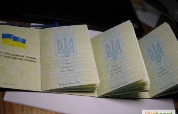 Паспорт Украины &mdash; содействие в получении, Киев