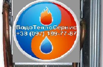 Ремонт газовых колонок, котлов, проточных водонагревателей, газ. плит, Бородянка