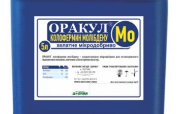 Микроудобрение Оракул колофермин молибдена, Днепр