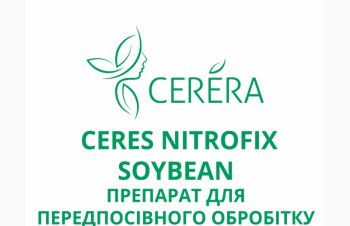 Інокулянт Ceres NitroFix SoyBean, Николаев