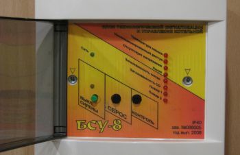 Блок технологической сигнализации и управления котельной БСУ-8(БСК-6) с ВПУ-8 (УПСК-1), Ирпень