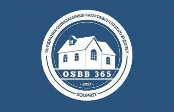 ОСББ 365&raquo; помічник в управлінні будинком, Киев