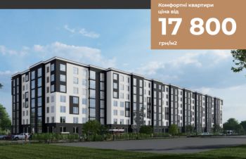 2-х комнатные квартиры от 55 м.кв. в ЖК Петрвоские Липки, Киев