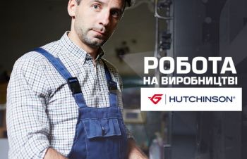 Hutchinson, работа в Польше, Харьков