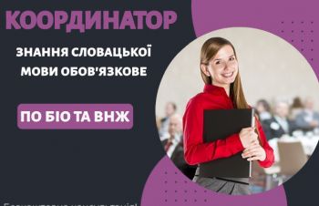 Координатор Словаччина округ Врабле, Львов