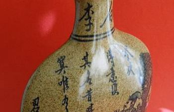 Китайская керамическая ваза с изображением ЦЗЮНЬ ЦЗЫ, Шепетовка