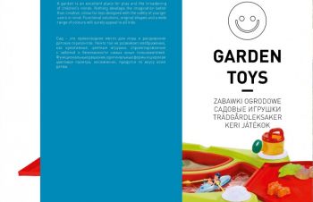 Іграшки садові &laquo;Allibert&raquo; Голландія для дому та кафе, Ужгород