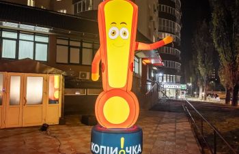 Реклама магазина светящаяся, Киев