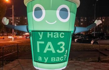 Уличная реклама заправки с подсветкой, Киев
