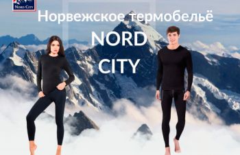 Термобелье &laquo;Nord City&raquo; комплект. Мужское, Женское.Размер: XS, S, M, L, XL, XXL, Киев