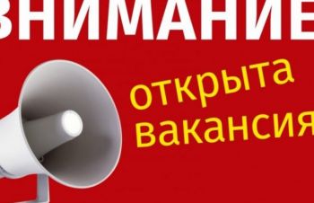 Работа и подработка для УБОРЩИЦ и ДВОРНИКОВ, Киев