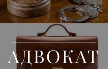 Услуги адвоката по кредитным долгам и микрозаймам Киев