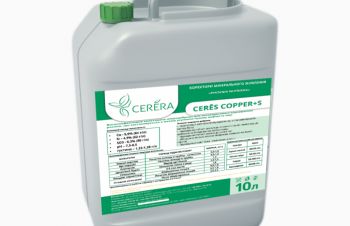 Рідке монодобриво Ceres МІДЬ СІРКА (COPPER S), Николаев