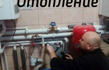Установка, обвязка, монтаж всех видов котлов в Херсоне и области. Отопление под ключ, Херсонская обл.