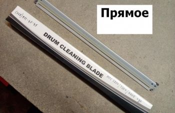 Лезвие очистки фотобарабана для МФУ Ricoh Gestetner MPC2500 MPC3000 MPC2800 MPC4000, Киев