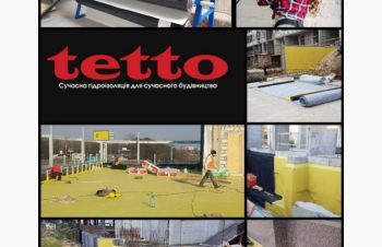 Пвх мембрана гідроізоляційна Rooftop Торговой марки Tetto желто-черна, Киев