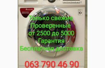 Свежая лж на 6 кг. Прямой привод. Смарт управление ( телефоном).Гарантия, Киев