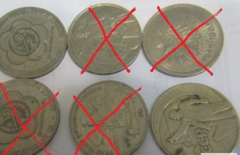 Монеты СССР &mdash; юбилейные рубли, Киев