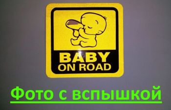 Наклейка на авто Ребёнок в машине Наклейка светоотражающая, Борисполь