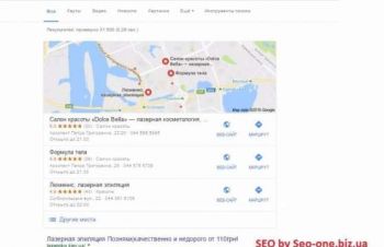 Seo, раскрутка сайтов и интернет-магазинов (Киев, Украина)