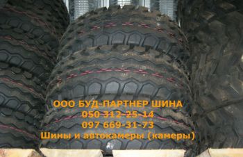 Шины для сх 10.0/75-15.3; 10.00-20; 10-16.5 Автошины и Автокамеры tyre, Киев