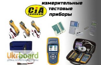 Измерительные и тестовые приборы, Киев