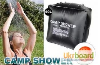 Переносной душ Camp Shower 40 л, душ для дачи и кемпинга, Киев