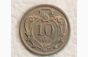 10 геллеров 1893г Никель. Франц Иосиф I. Австро-венгерская крона, Бровары