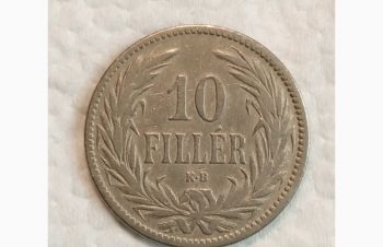 10 филлеров 1894г Никель. Франц Иосиф I. Австро-венгерская крона, Бровары
