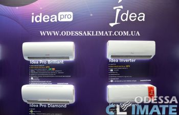 Кондиционеры Idea Одесса купить