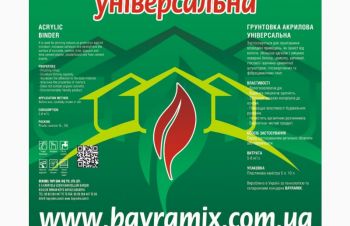 Грунтовка акриловая глубокопроникающая BAYRAMIX, Киев