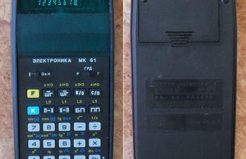 Продам программируемый микрокалькулятор МК-61 (б/у), Киев