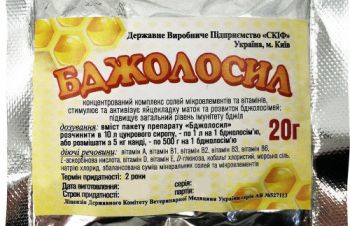 Бджолосил 20грамм на 10 доз (стимулятор) аналог пчелодара (кобальт) &mdash; Киев