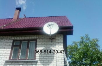 Супутникове тб без абонплати Львів, купити супутникову антену у Львові ціна, установка