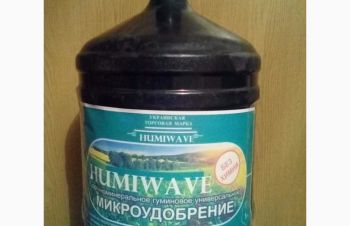 Органо &mdash; минеральное удобрение &laquo; humiwave&raquo;, Киев