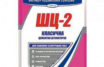 Штукатурка Полимин ШЦ-2 цементная 25 кг, Киев