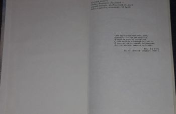 В. Лавров &mdash; Холодная осень. Иван Бунин в эмиграции(1920 &mdash; 1953) 1989 год, Киев