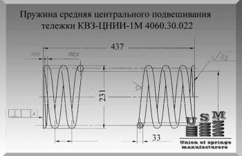 Пружина 4060.30.022, Полтава