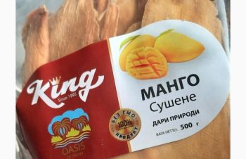 Манго Натуральный King 0, 5кг Таиланд Оазис, Запорожье