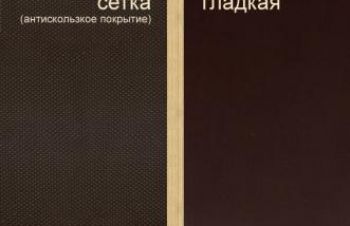 Продам фанеру ФСФ ламинированную 15 мм, темно-коричневая, Харьков