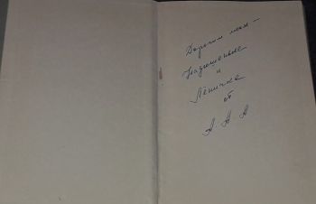 И. Н. Елагина, А. Л. Михальчук &mdash; Сорго 1961 год (тираж 1 000), Киев