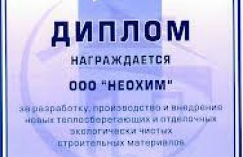 Термосилат-антикор от производителя &mdash; доставка по Украине, Киев