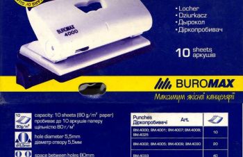 Дырокол Buromax BM4000. + бесплатная доставка. Киев