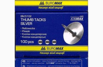 Кнопки канцелярские Buromax BM5102. + бесплатная доставка. Киев