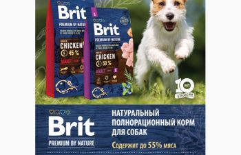 Брит Премиум корм для собак Brit Premium by Nature, Киев