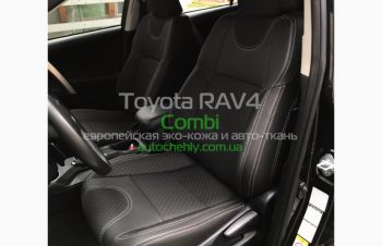 Чехлы Toyota RAV4 IV, Днепр