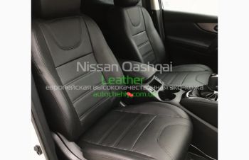 Чехлы для Nissan Qashqai II, Днепр