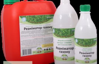 Продам Эмбико &mdash; Реаниматор газона от фирмы, Днепр