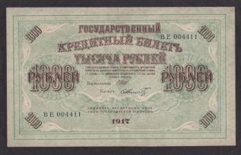 1000 рублей 1917г. Шипов &mdash; Шмидт. ВЕ 004411. штрихи солнца влево, Бровары